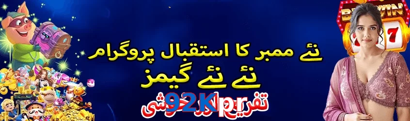 92Kpr game app for Pakistan players